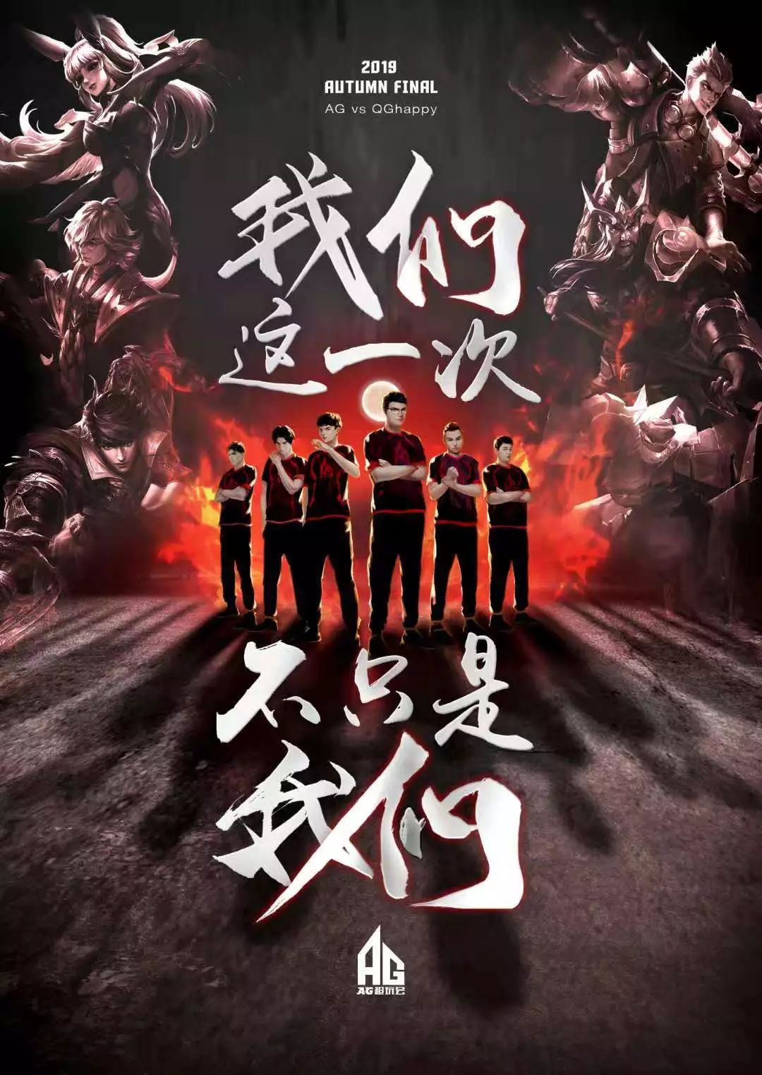 的比分大胜