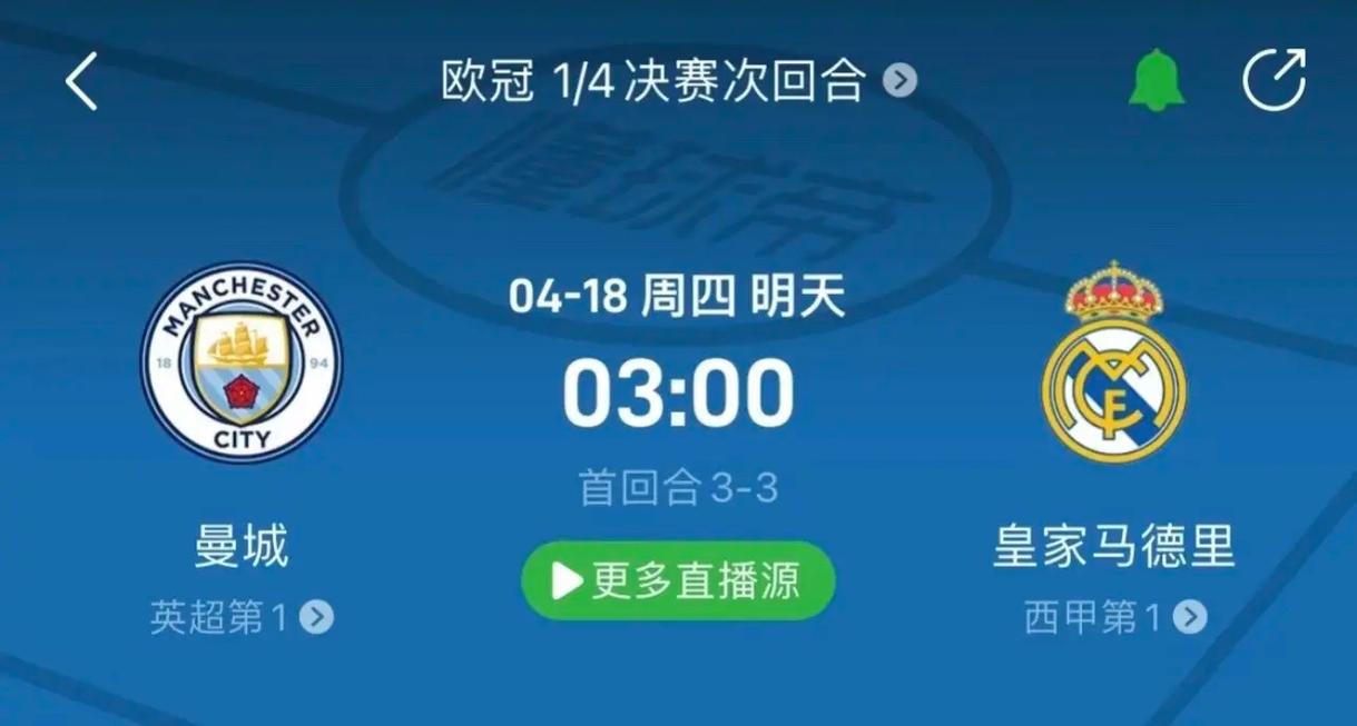 作為全球矚