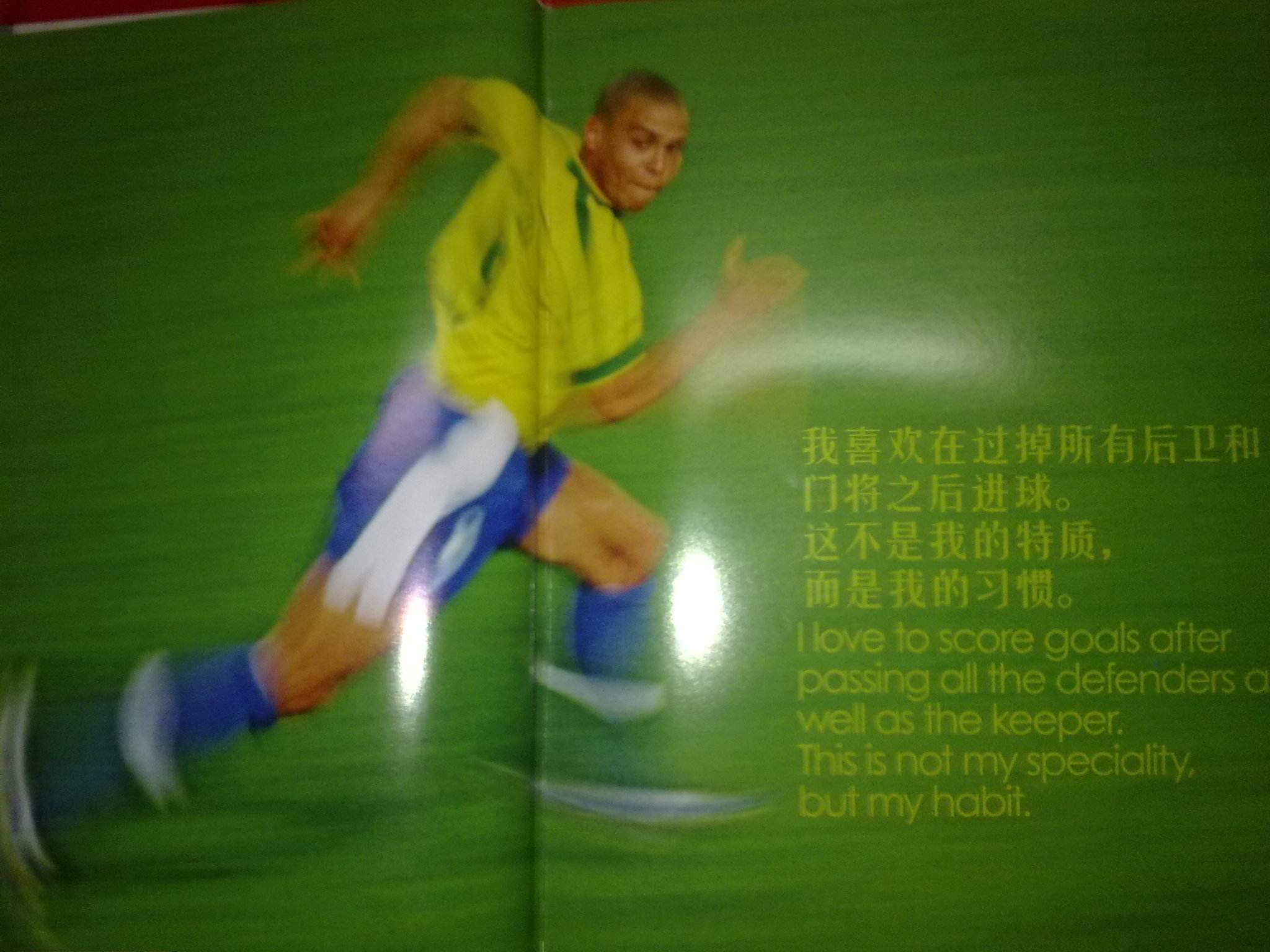 与公平的格