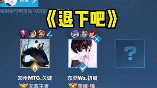 还为国际赛 还为国际赛