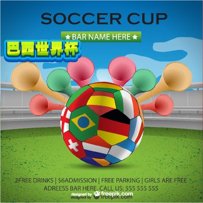 足球时代 足球时代